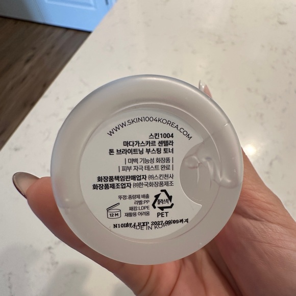 Skin 1004 Madagascar Centella - Picture 2 of 2